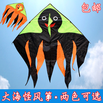 Weifang kite Childrens big kite Modern triangle adult kite Sea monster modeling kite