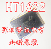 A HT1622 QFP64 LCD display controller with a new original HOLTEK