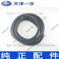 Xiali 12 new N3 092 backup door sealing strip back door rubber strip trunk sealing strip FAW loading