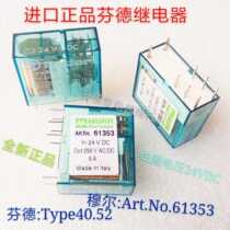 TYPE40 52 24VDC Brand New Italian Fender 24V 8A 8-pin Art No 61353