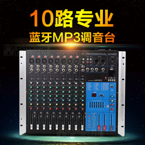 Mixer AK10XU professional stage performance 10-way mixer with effect with Bluetooth with USB socket