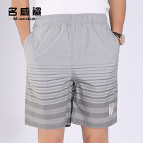 New summer middle-aged mens five-point pants dad middle-aged and elderly mens shorts loose casual beach pants