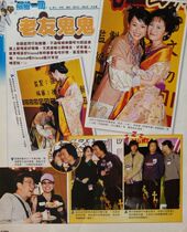 Hu Xinger Ye Xuan Port Edition ancient dress color page and report 1 page A4 on 1P