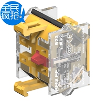  EAO contact 704 900 3 Guangzhou Benli can completely replace EAO warranty for five years