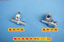 Motorcycle modified high-strength brake steel wire (hydraulic brake oil pipe) steel throat straight inner wire outer wire customized E