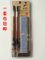 Xiwengge 5068 Water writing cloth brush set Wolf brush Calligraphy special calligraphy and painting room size wolf brush