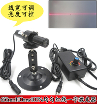 650nm100mw uniform one-word laser 3D scanning Powell one-word positioning lamp red light one word line lamp