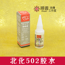 North-chemical 502] powerful instant glue The various types of application of the five refreshing big laws