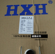 Red star connector 8980 big four P-PT with terminal pressure line Reed HX50800-PT 5K plate phosphor copper