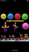  Exam ball Chinese national folk dance grade level 4 Props Flower ball Needle Beijing Dance Academy