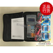 Hong Kong Changhui SWP-CA102S Multi-functional portable check meter signal checker original dress