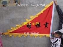 Dragon dance lion dance Social fire props temple fair double-sided embroidery flag Buddhist embroidery Taoist flag: custom-made flag propaganda flag