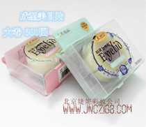 Flaminoforming double eyelids Eyeball Leather Patch Drum 300 Back to Super Sticky Invisible Nature Support Force Strong