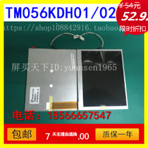 Original Tianma 5 6 inch LCD screen TM056KDH01 TM056KDH02 AT056TN04 V 6