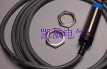 Sales of the new treasure proximity switch LR12XBF02DPCW1 LR12XB04DPCW1 quality assurance