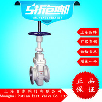 Flat gate valve Z43WF-16C No diversion flat flange cast steel gate valve diversion gate valve DN125 5 inch