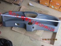 Futian Five Stars Zong Shen Longxin Three Wheel Original Dashboard Workbench Dashboard Futian 200-10