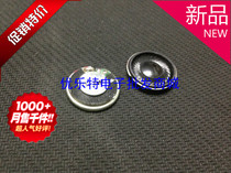 Ultra-thin speaker speaker 1W 8R 8 Ohm diameter 20MM 2cm thickness 4MM High quality