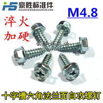 M4 8 Cross-groove hexagonal flange surface self-tapping screws with self-tapping screws hardened and hardened 100