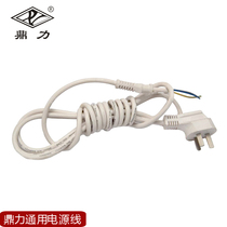 Dingli brand packaging machine GK9 series special accessories Sealing accessories baler accessories Power cord motor