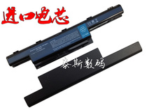 Acer 4741g 4750g 5750g 4743g 4752g E1-471G AS10D31 laptop battery