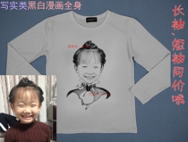 Graffiti custom handmade painting realistic black and white full-body comics men and women cotton short-sleeved childrens T-shirt customization