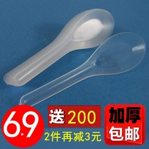 Disposable large soup spoon thickened takeaway plastic packaged fast food transparent long handle 2000 pcs