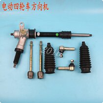 Electric car accessories quadricycle sightseeing car steering ball head beach car scooter direction machine connecting rod ball head