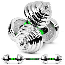 Electroplated dumbbell barbell dual use 10 20 30 40KG kg pair of mens household fitness equipment to practice arm muscles