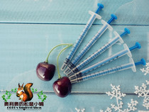 (Oreo)Squirrel supplies 1ml needle feeding tools are suitable for feeding young mice