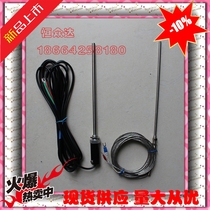 Factory direct probe type K-index thermocouple PT100 thermal resistance temperature sensor temperature probe