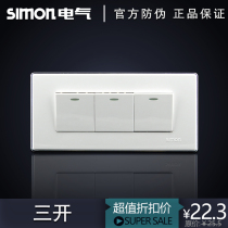 Simon switch socket 118 type three open single control panel 51A series three position single control three open 3 joint silver side