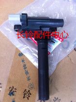 Tianyu Yuyanantelope Ignition Coil High Pressure Coil High Pressure Wrap Original Factory