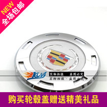 Cadillac Escalade 07-14 22 Rim Hubcaps Wheel Center Sign Caps