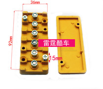 Electric car accessories junction box electric motor Mocontroller motor stud insulation box wiring row 6-column feeding screw