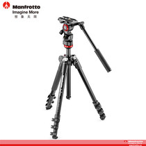 Manfrotto MVKBFR-LIVE Photography Camera Canon SLR Micro Single Camera Tripod Hydraulic Gimbal