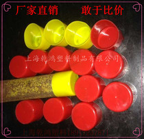 PVC soft rubber steel pipe cap 48 scaffolding sheath power plant frame pipe plastic end cap scaffolding steel pipe protective cap