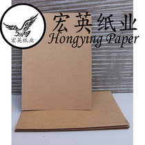 2mm A1 Retro Cattle Paper DIY Box Callian Paper Thick Cardboard Fit Paper