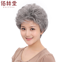 Beth Hall middle-aged gray wig short-haired female kind mother flower white elderly granny short curly hair