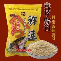 Taiwan Lucky 7 speed crucian carp bait is in good condition strong crucian carp bait