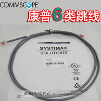 COMMSCOPE COMMSCOPE Six Class Unshielded Room 1 5 2 3 m Network Jumper GS8E-DG-5FT-9FT