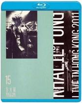 Fang Datong 15 Hong Kong Concert 2011 Blu-ray BD25G