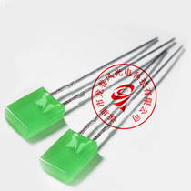 2 * 5 * 7 without edge green hair green long foot 257 green light plored Led LED light emitting diode
