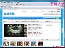Internet Cafe community rental house film and television LAN film server erection remote installation and debugging service