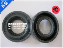 The one it was originally shipped into NOK oil seal AC0514E AC0519E AC0526A AC0536E AC0584E AC0588E