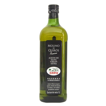 Spain IMPORTED CHILO FAMILY VIRGIN OLIVE OIL 1000ML EDIBLE OIL VIRGIN OLIVE OIL