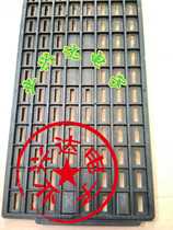 SOP28 tray SMT special tray SOP28 anti-static tray SOP28(12*18) one plate 120