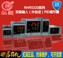 Hong Run NHR-5320A B C D E F H K L M intelligent external given PID regulator One-key self-tuning