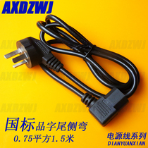 GB 90 degree power cord elbow product suffix three-core three-hole computer chassis power plug L-type Samsung LG