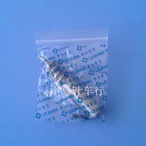 Lejiang 100 round knife scissors accessories Lejiang 100 round knife worm S224 original accessories